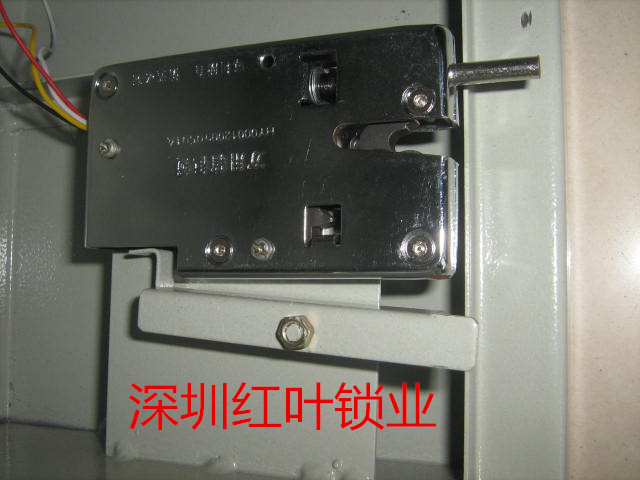供应智能文件柜锁