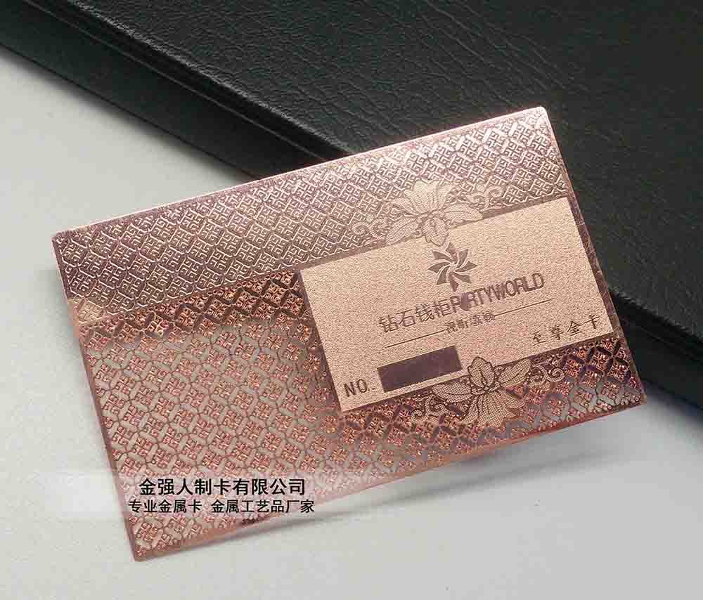专业金属卡厂家