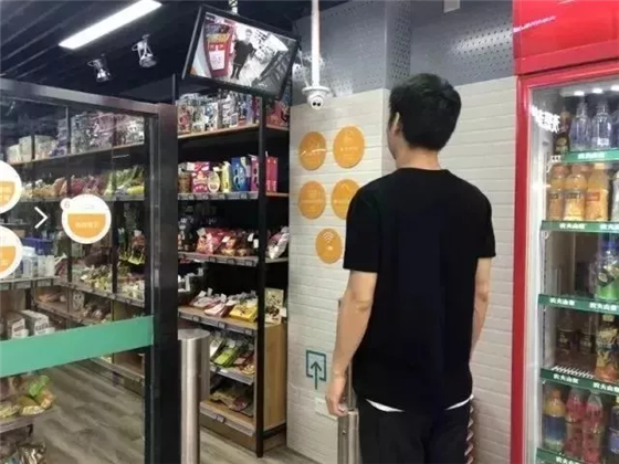 农行推出银行业界首个无感支付超市，全程人脸识别
