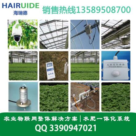 农业物联网农业新动力