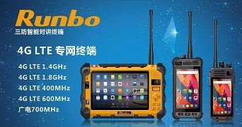 专网通信解决方案提供商，鼎泰富将亮相IOTE 2018物联夏季展