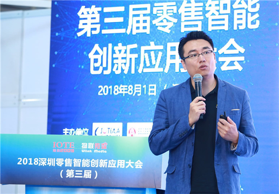 小麦铺全斌：小而美的智慧新零售