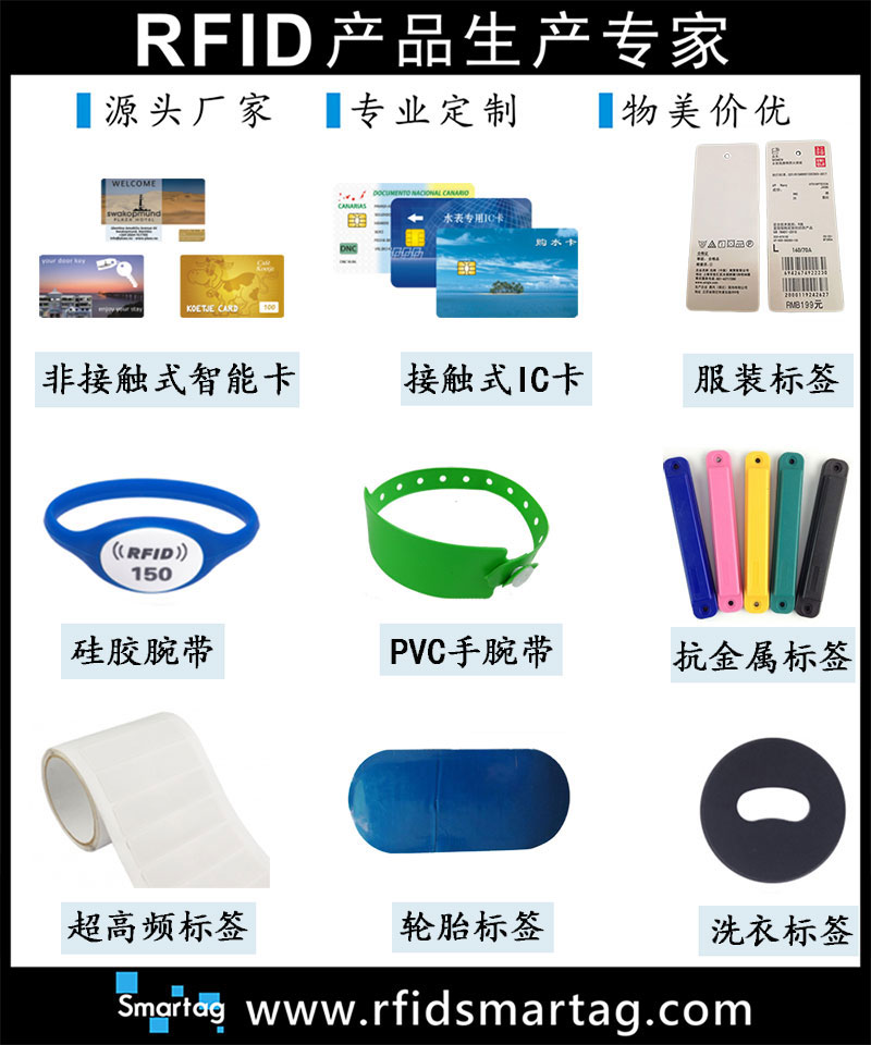 供应各类bfrdmc标签
