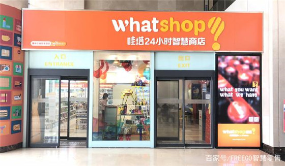 无人便利店才是未来？亚马逊未来三年开3000家无人便利店