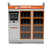 微型智能图书馆书柜