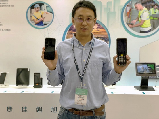 康佳磐旭应用于医疗零售领域的移动手持终端