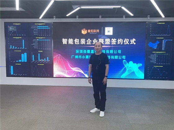 智能包装：颜值与内涵，一个都不能少