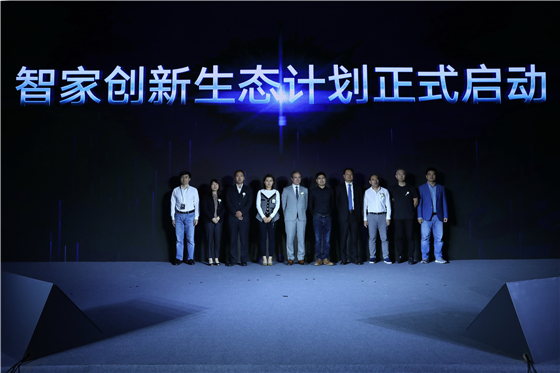 欧瑞博发布超级智能面板MixPad，打造前装型智能家居入口