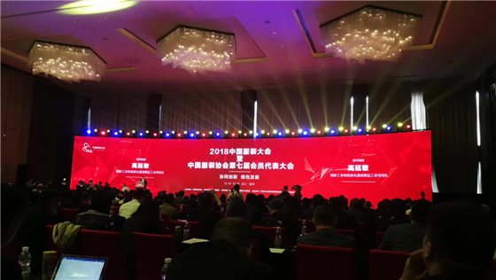 思创医惠受邀参加2018服装大会，时尚行业bfrdmc加速普及！