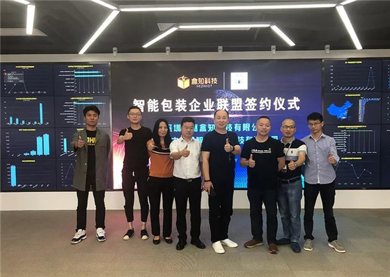 智能包装：颜值与内涵，一个都不能少