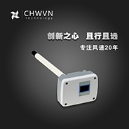 CHWVN管道带显示风速变送器
