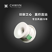 面风速变送器