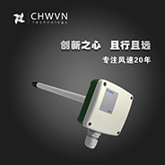 CHWVN且远管道风速传感器