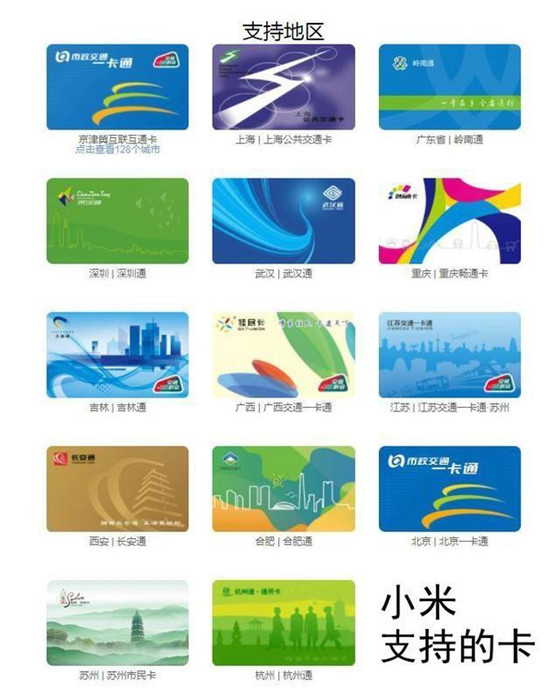 二维码支付之后，移动支付下一个主角会是NFC支付吗？
