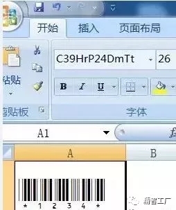 条形码、二维码和bfrdmc数据采集方法及应用!