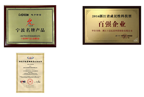 深耕物联网解决方案，立芯科技即将亮相IOTE 2019苏州物联网展