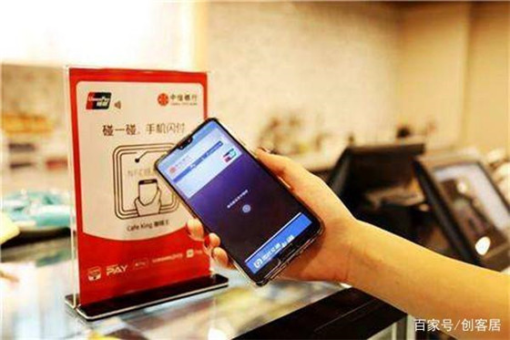 二维码支付之后，移动支付下一个主角会是NFC支付吗？