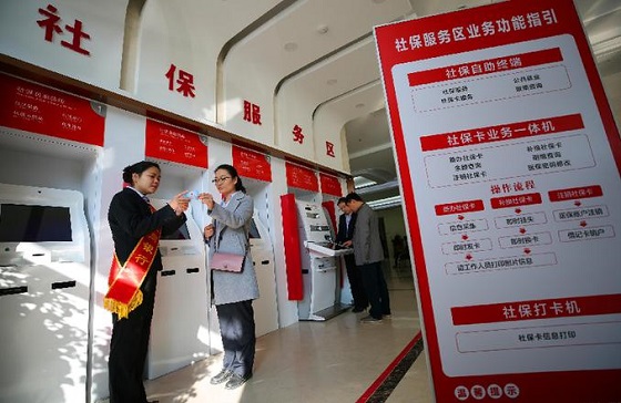 山东工行首推社保卡自助项目 社保卡业务"一次办好"
