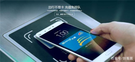 二维码支付之后，移动支付下一个主角会是NFC支付吗？