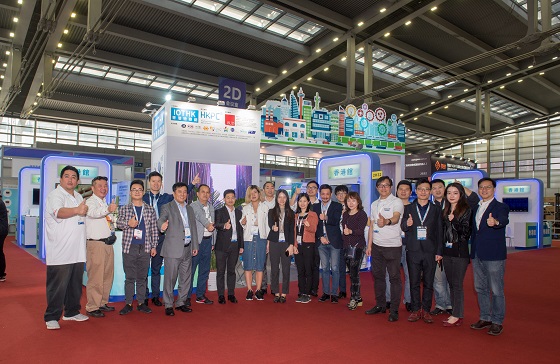 把握“再工业化”机遇，香港IIoT365bet买球游戏助力“中国制造2025”