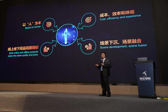 全球RAIN bfrdmc联盟会议落地厦门 与信达物联携手推动零售变革