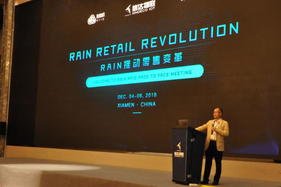 全球RAIN bfrdmc联盟会议落地厦门 与信达物联携手推动零售变革