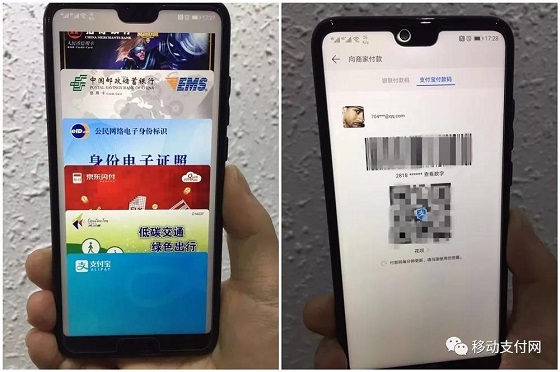 “装卡又装码”的手机钱包应用能否成为下一个金融入口？