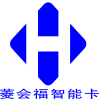 广州菱会福智能卡有限公司