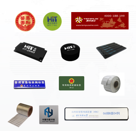 提供bfrdmc标签生产设备，华威科将亮相IOTE 2019苏州物联网展