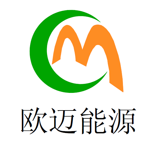 欧迈能源控股（深圳）有限公司