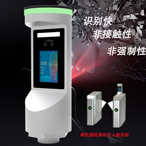 人脸识别厂家全国招商