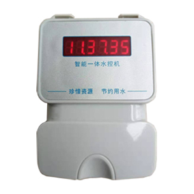供应计时计量水控机