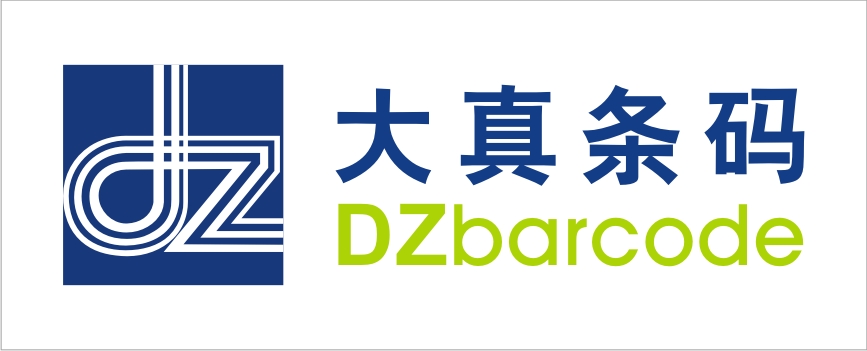 深圳市大真条码技术有限公司