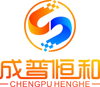 深圳成普恒和信息科技有限公司