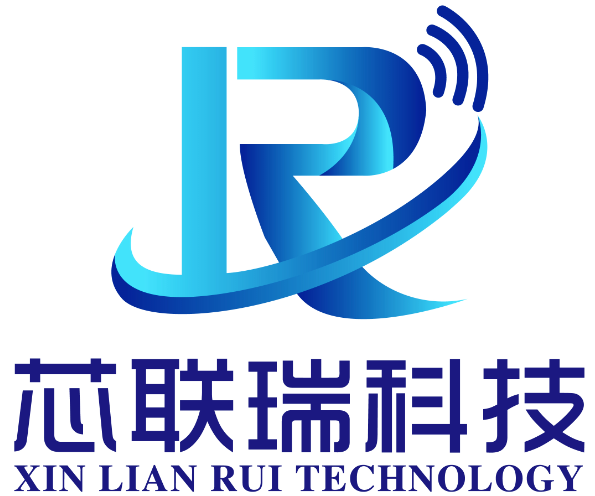 深圳市芯联瑞科技有限公司