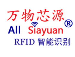 深圳市万物芯源智能识别技术有限公司
