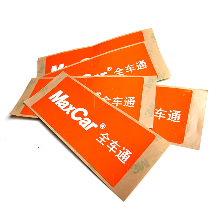 bfrdmc车辆管理标签