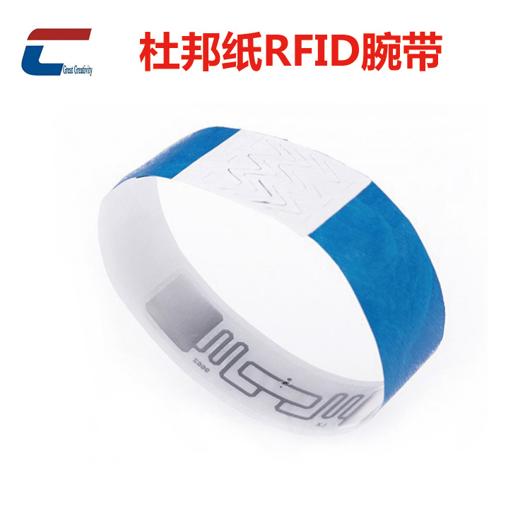 rfid一次性防水杜邦纸腕带