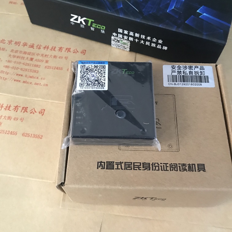中控IDM40内置身份证读卡器