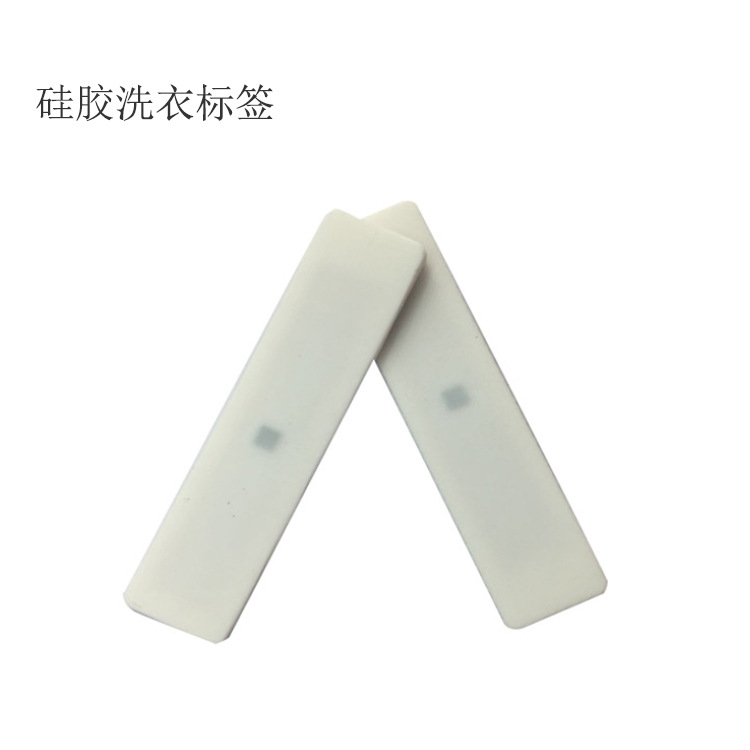 rfid硅胶洗衣标签
