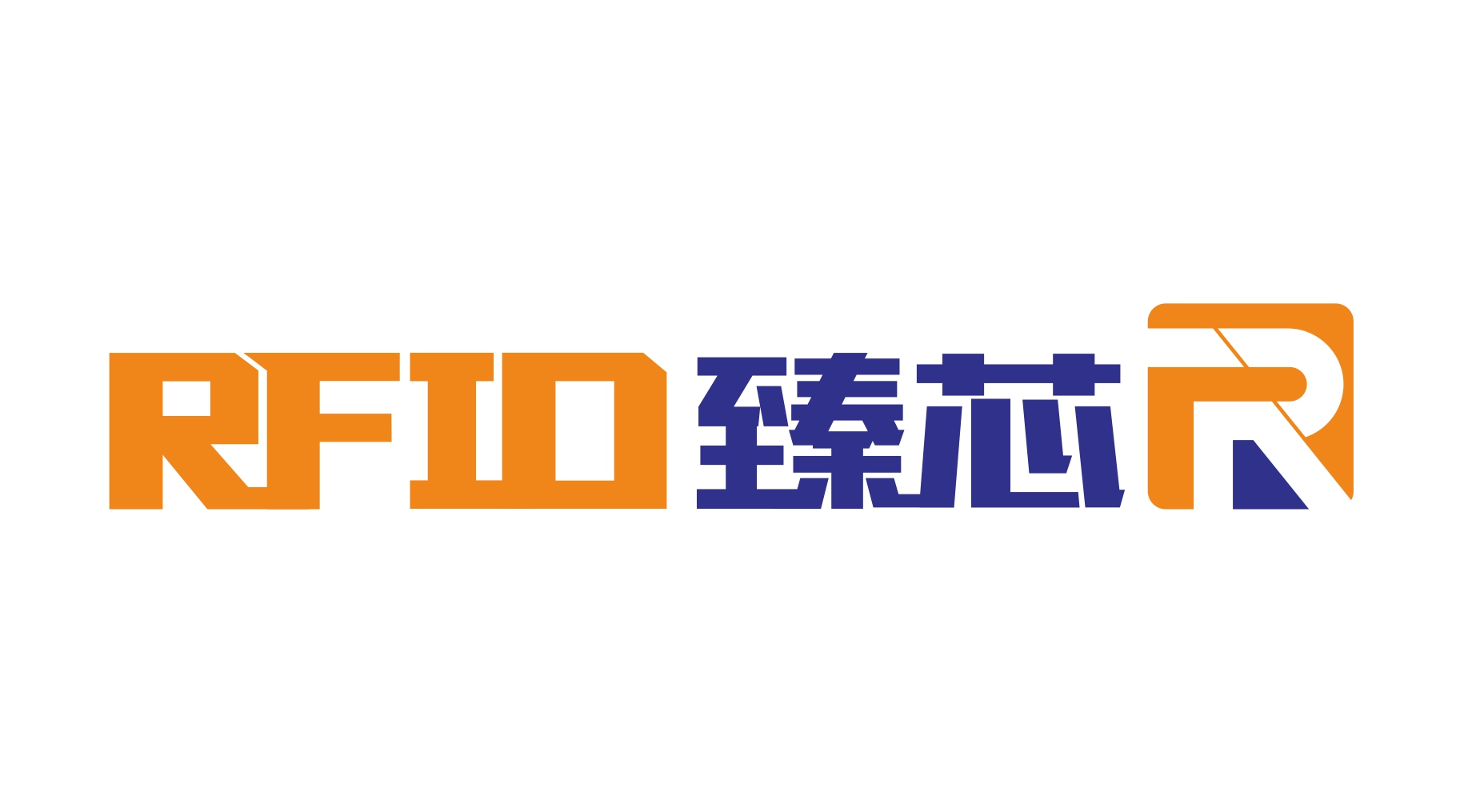 东莞市臻芯智能科技有限公司