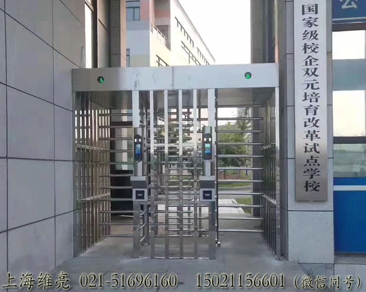 全高转闸，十字旋转闸