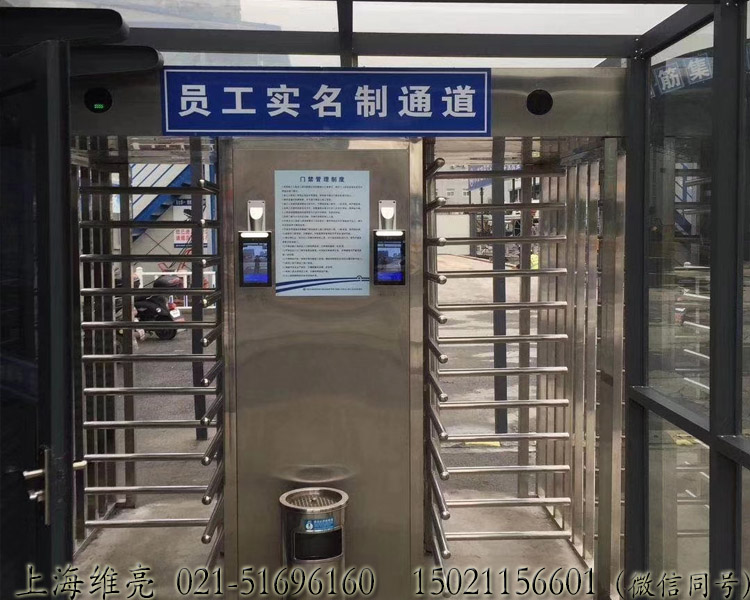 全高十字转闸