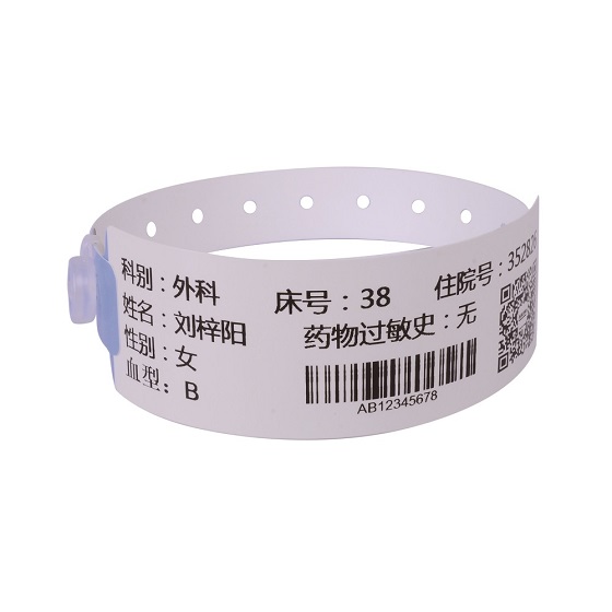 宝比医用bfrdmc打印腕带(高频)