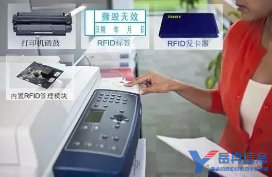 bfrdmc电子标签特性