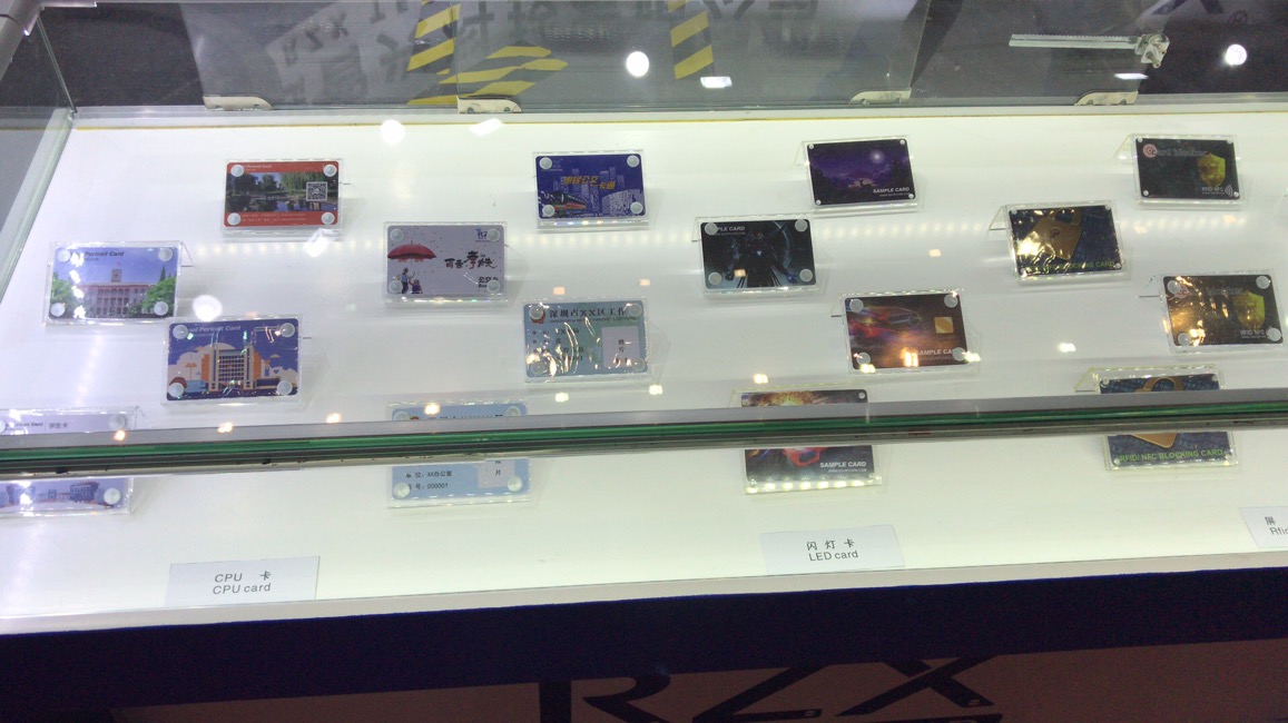深圳物联网展会展品