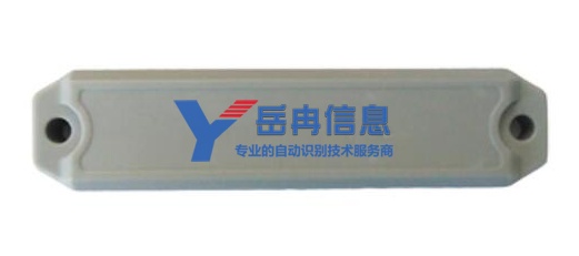抗金属bfrdmc标签
