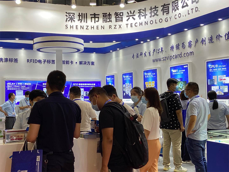 融智兴展会图片