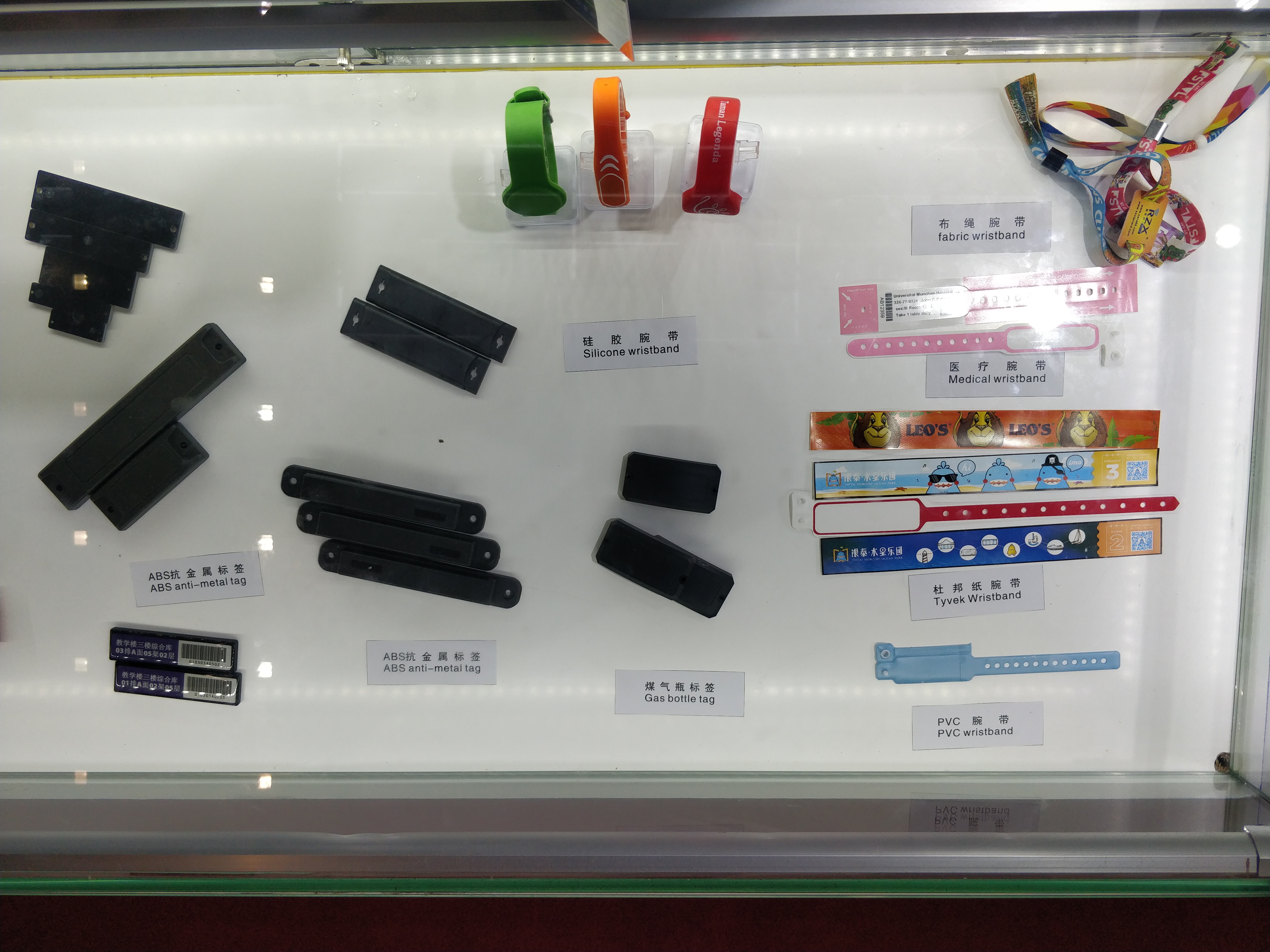 融智兴展会