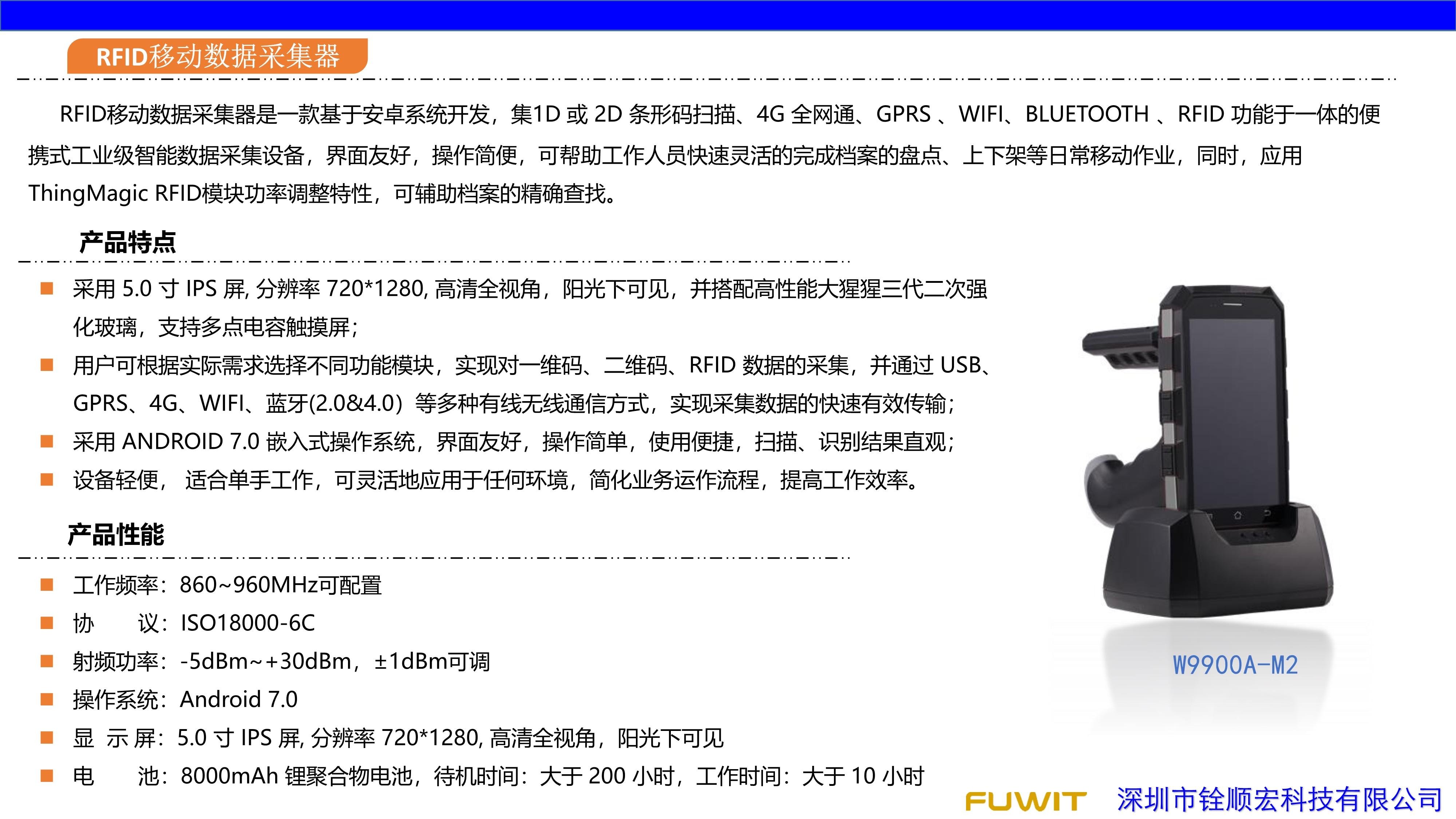 bfrdmc档案信息化管理